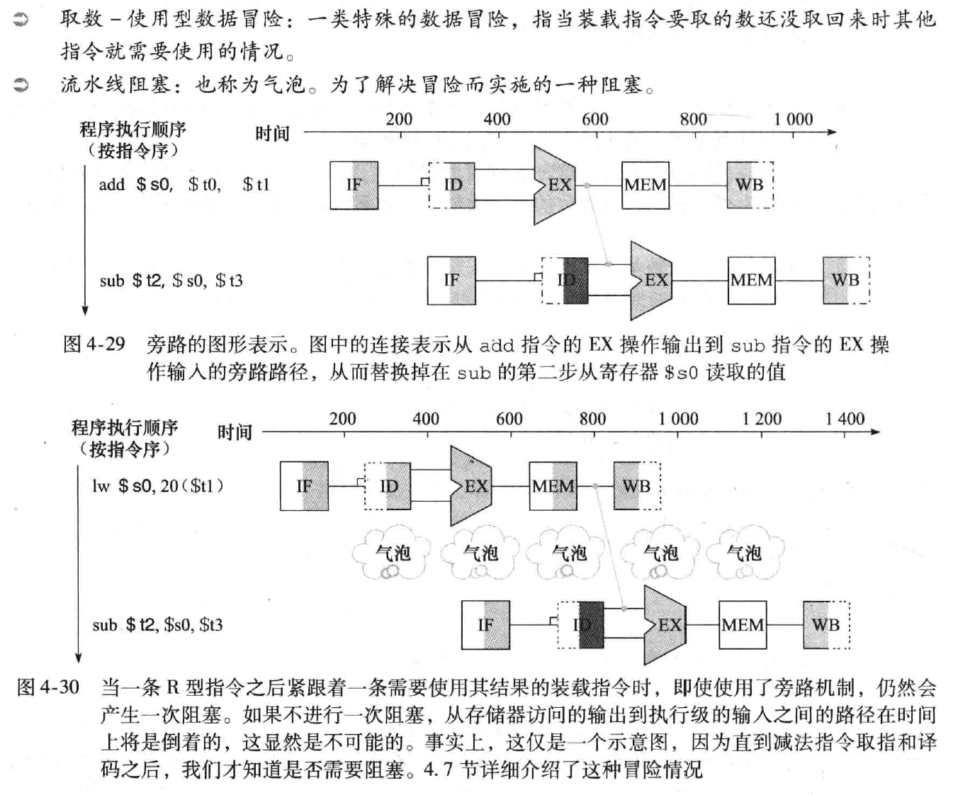 image-20240621163942210