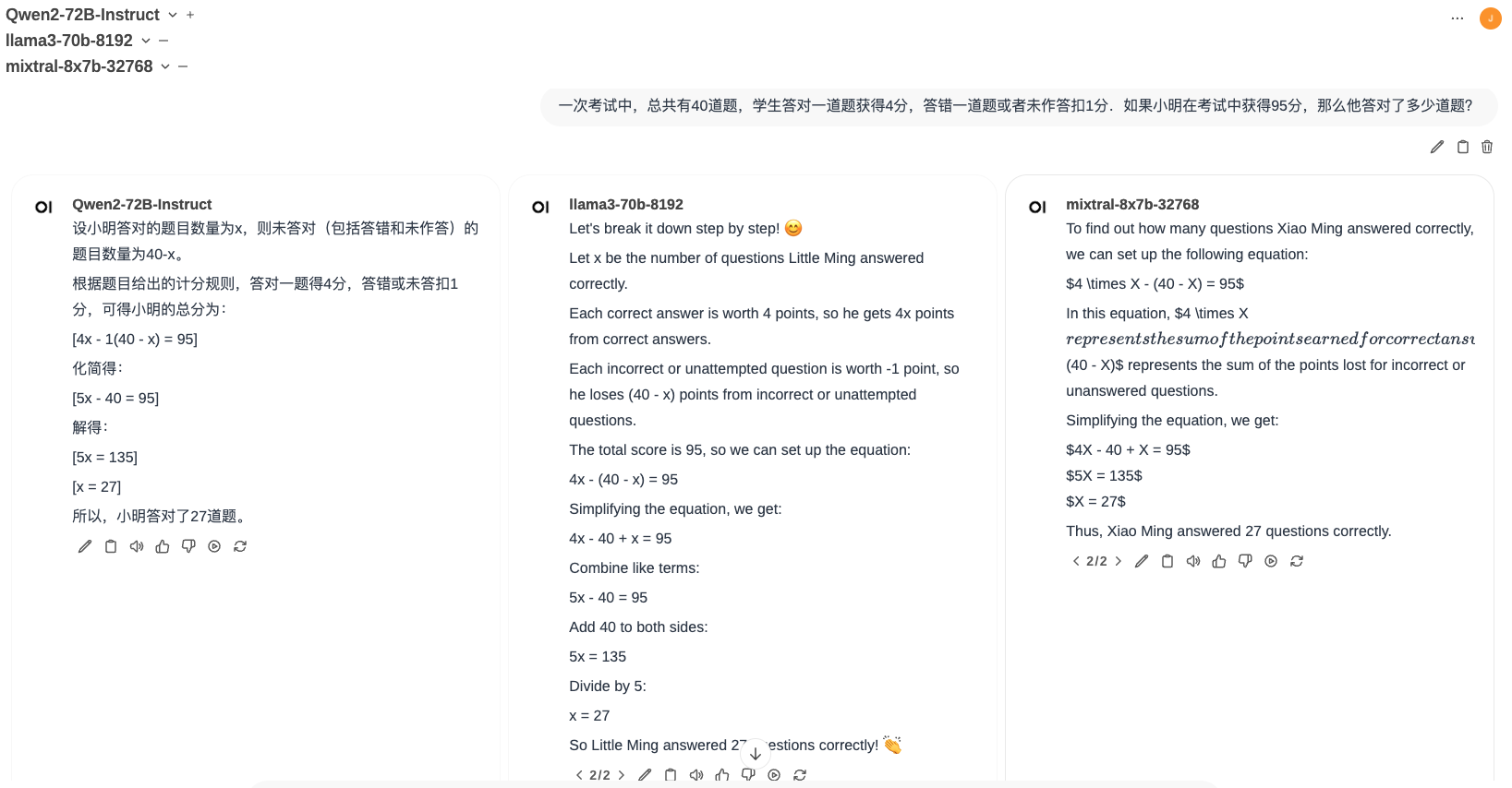 open-webui-new-chat-multi-model-2.png