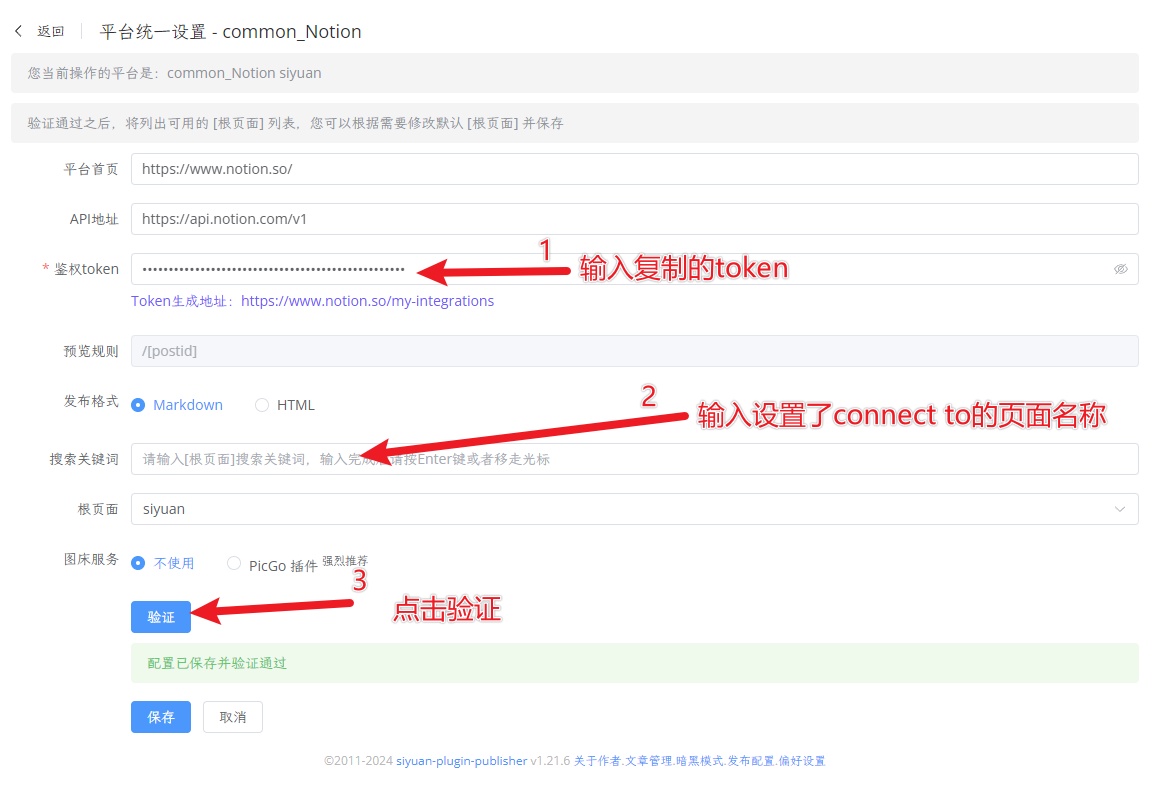 Snipaste_2024-06-25_16-30-07