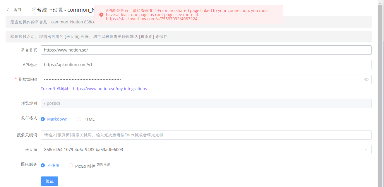 Snipaste_2024-06-25_16-42-32