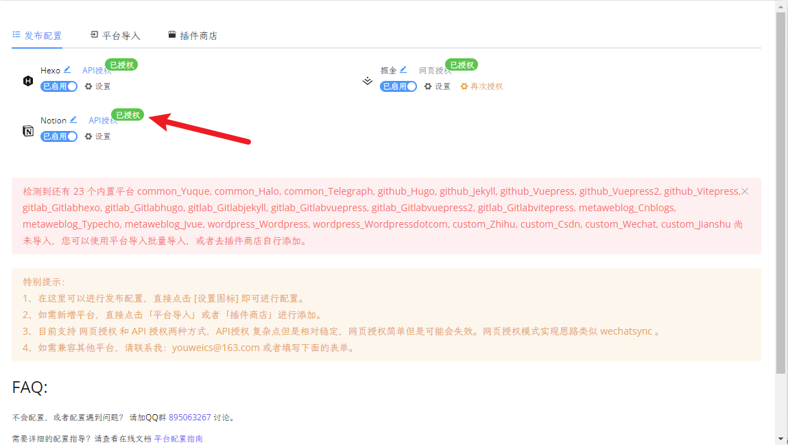 Snipaste_2024-06-25_16-27-37