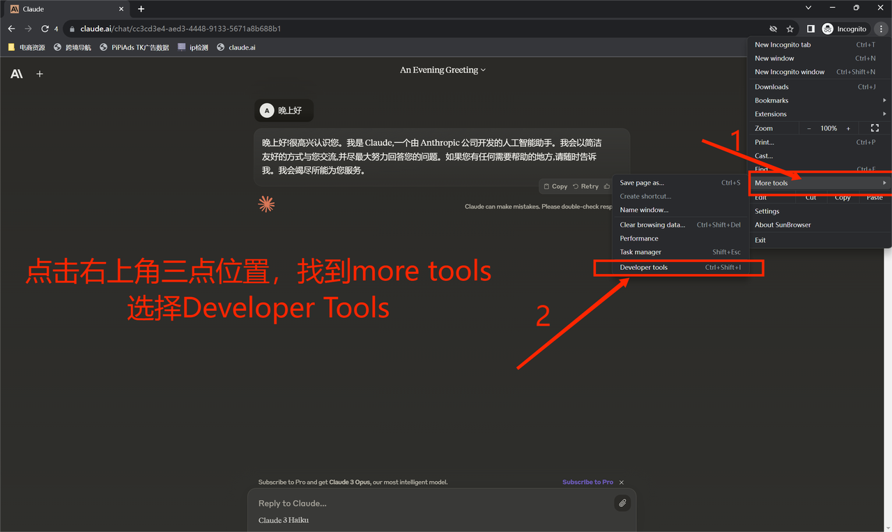 tool.png