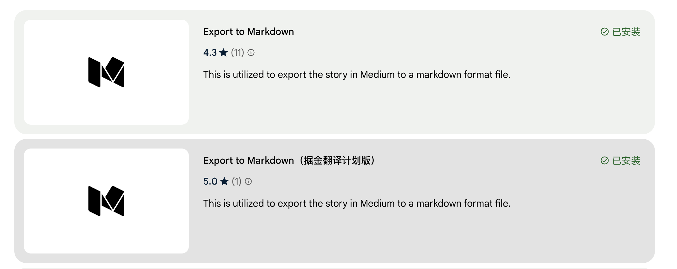 export-markdown1.png