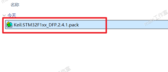  Keil Pack Installer_3.png