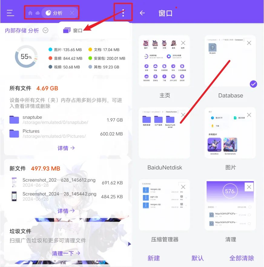 图片[1]-ES文件管理器银狼版 ：官方魔改，功能强大-阿幸软件杂货间