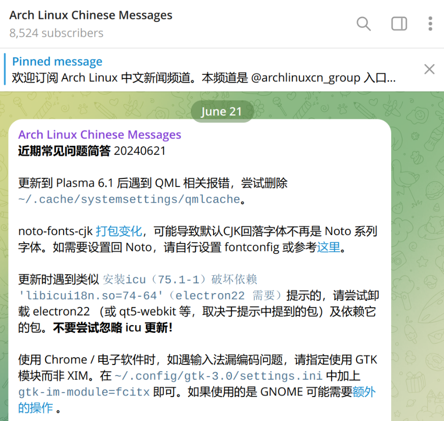 Linux 下设置回落字体来避免Konsole里中文以宋体显示