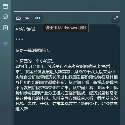 Snipaste_2024-07-01_20-05-09.jpg|450