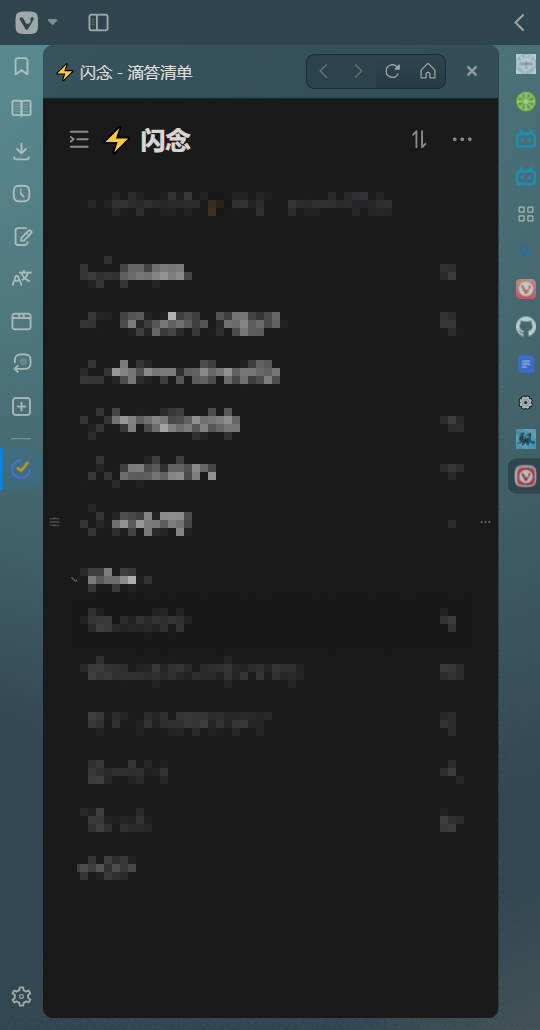 Snipaste_2024-07-01_20-05-09.jpg|300