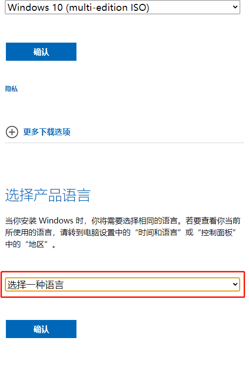 Windows官方系统镜像下载，教你如何下载微软正版系统