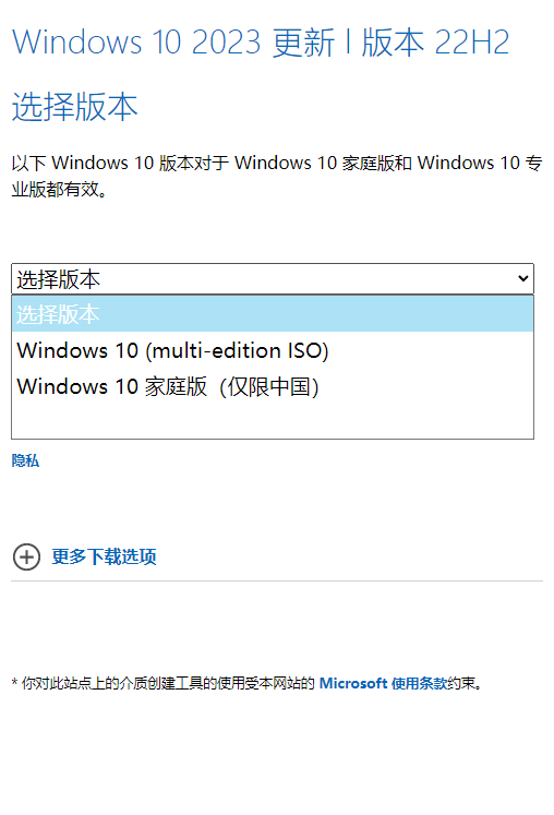 Windows官方系统镜像下载，教你如何下载微软正版系统