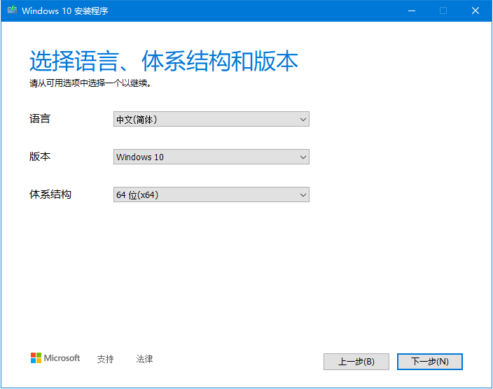 Windows官方系统镜像下载，教你如何下载微软正版系统