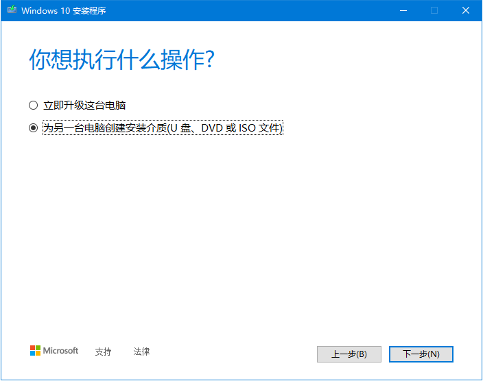 Windows官方系统镜像下载，教你如何下载微软正版系统