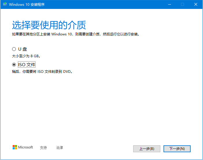 Windows官方系统镜像下载，教你如何下载微软正版系统