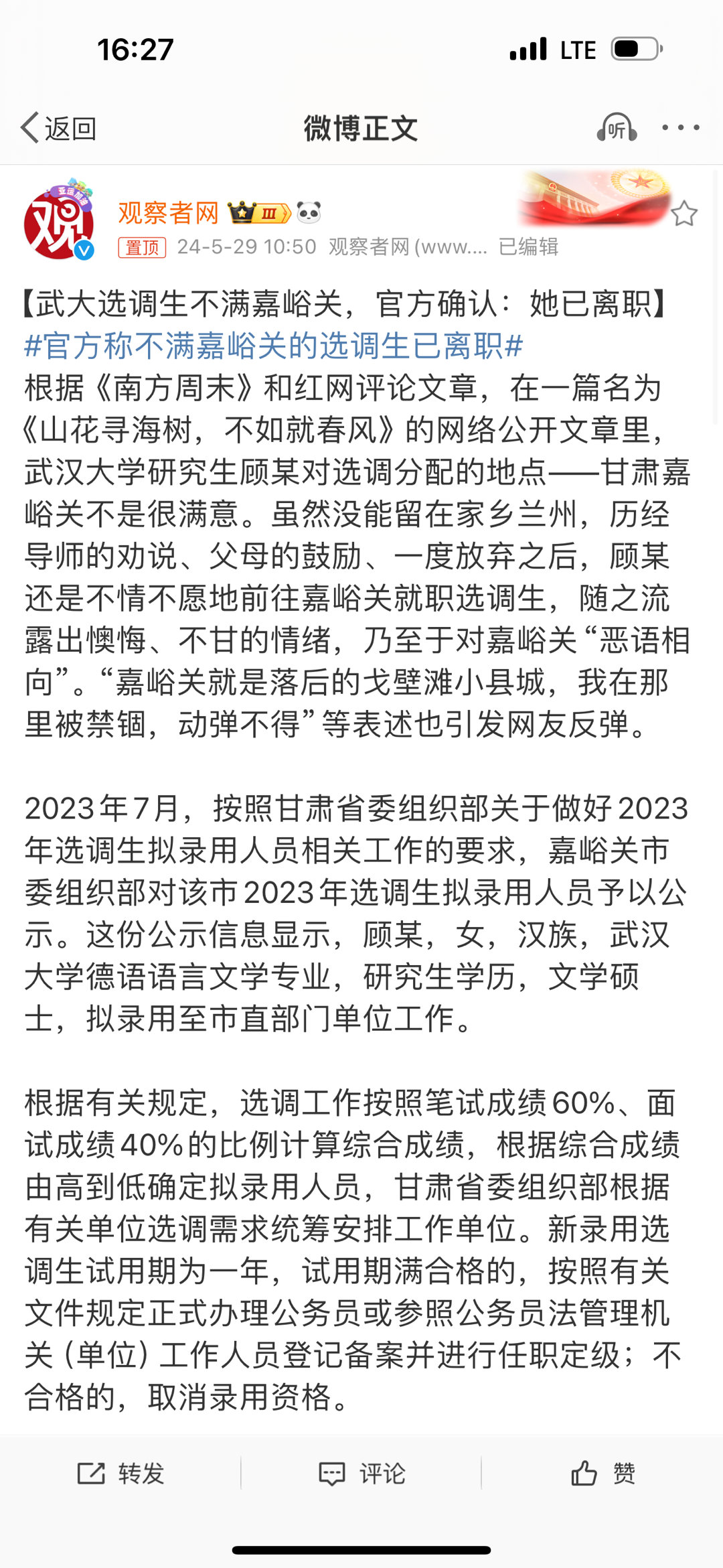 有钱的年轻人都在用脚投票离开这些经济欠发达地区