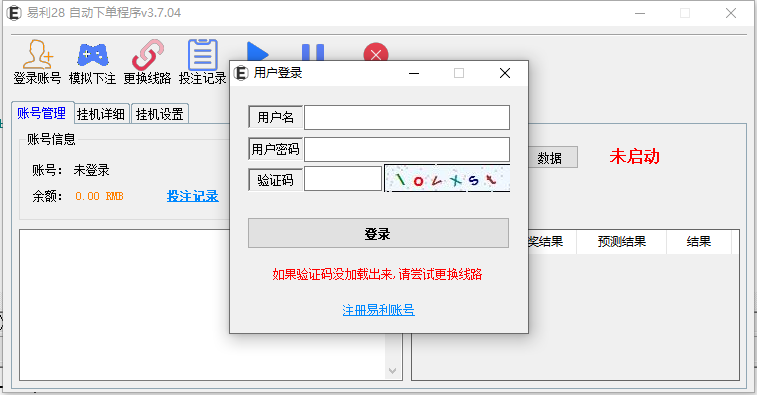 Responsive Image