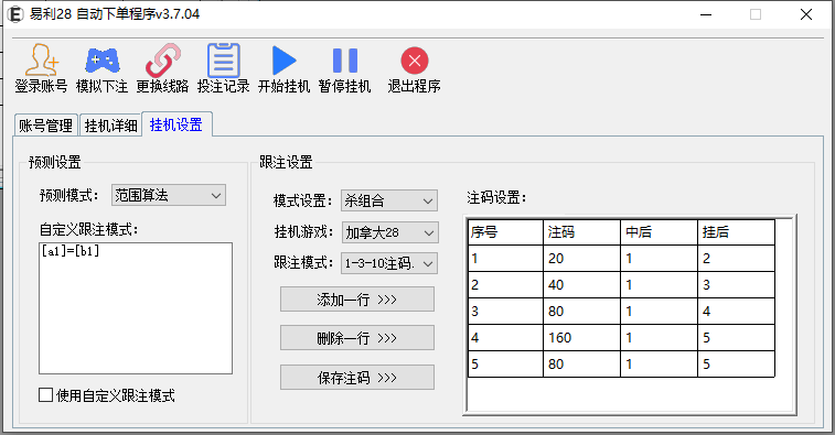 Responsive Image