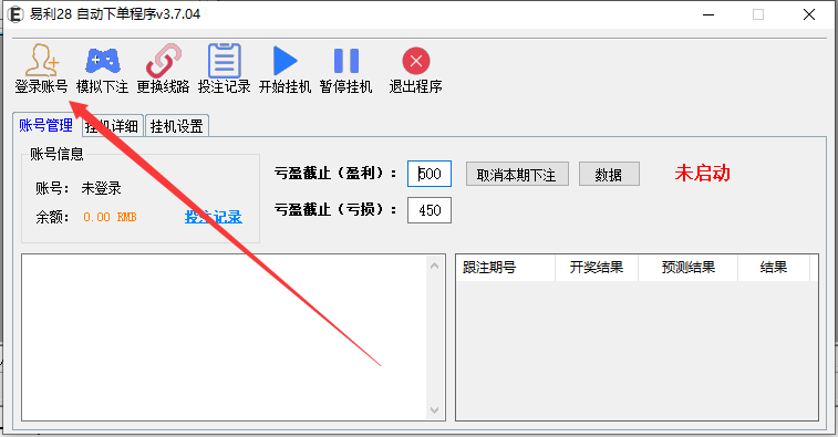 Responsive Image