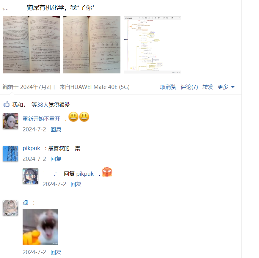 2024-07-06 220030.png