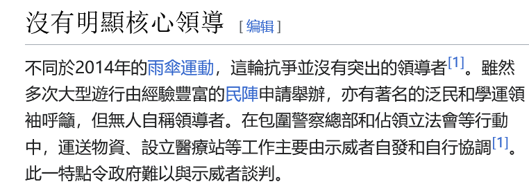 「人没了，梗还在」「认爹」「没有领导者的社会运动」