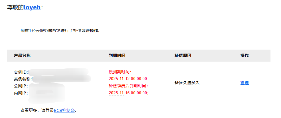 突然觉得好像也不用这么快