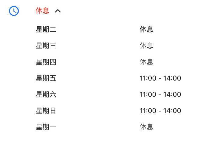 在日本逛街发现一个和国内明显的区别——定休