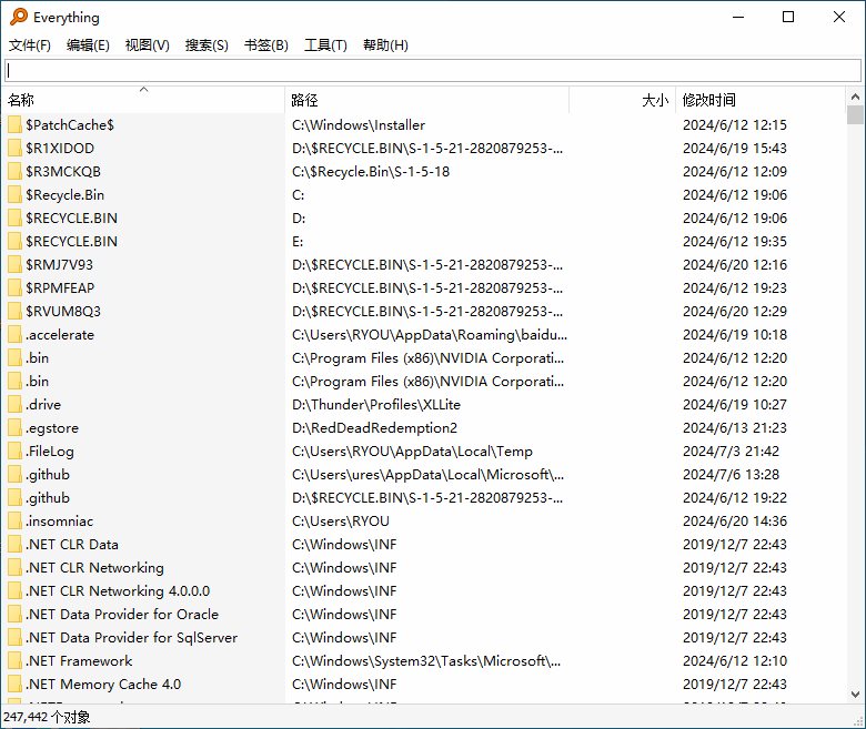 Everything最快的文件搜索神器插图2