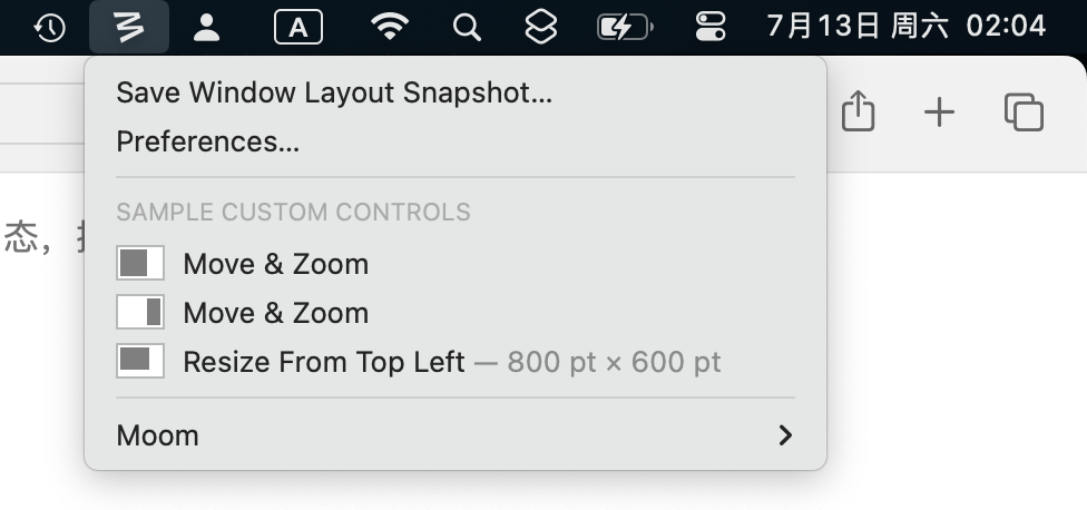 初始安装基本配置