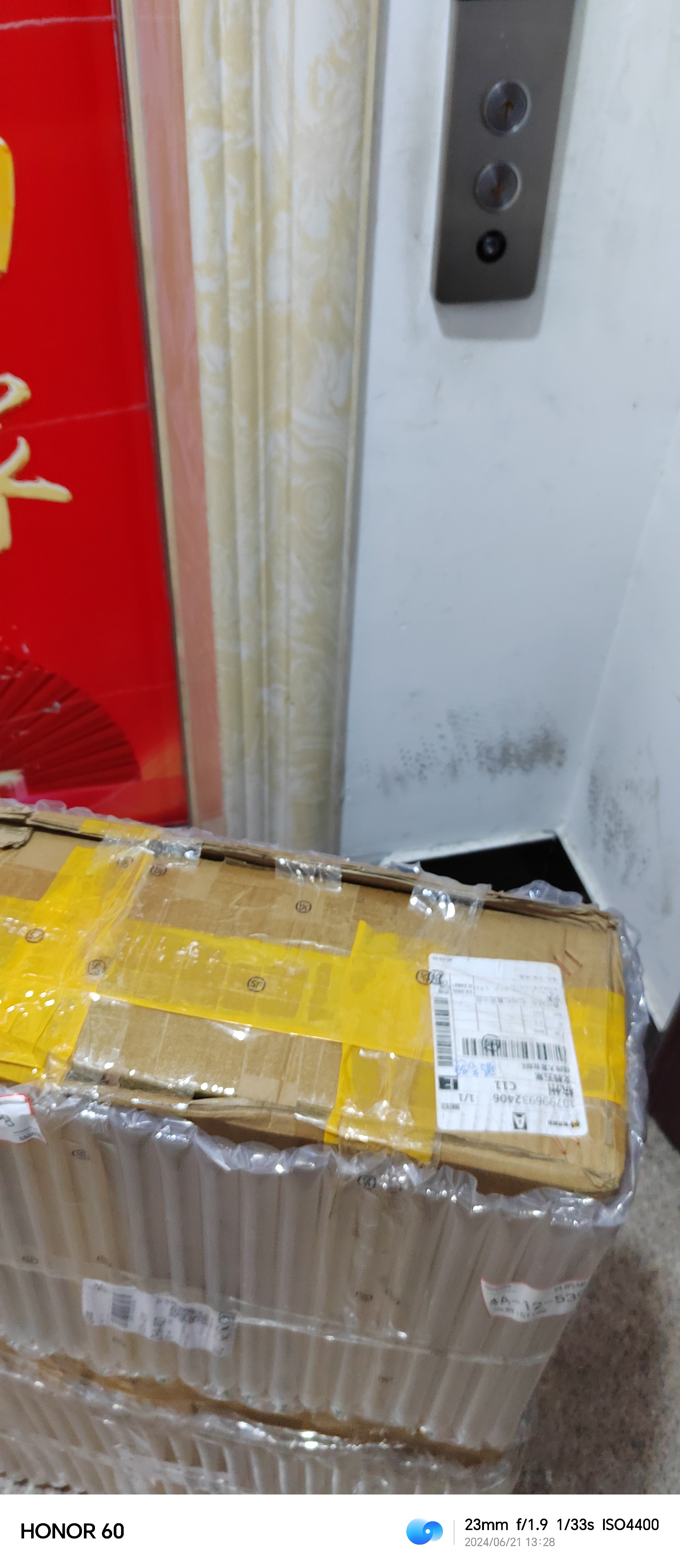 刚到时的照片