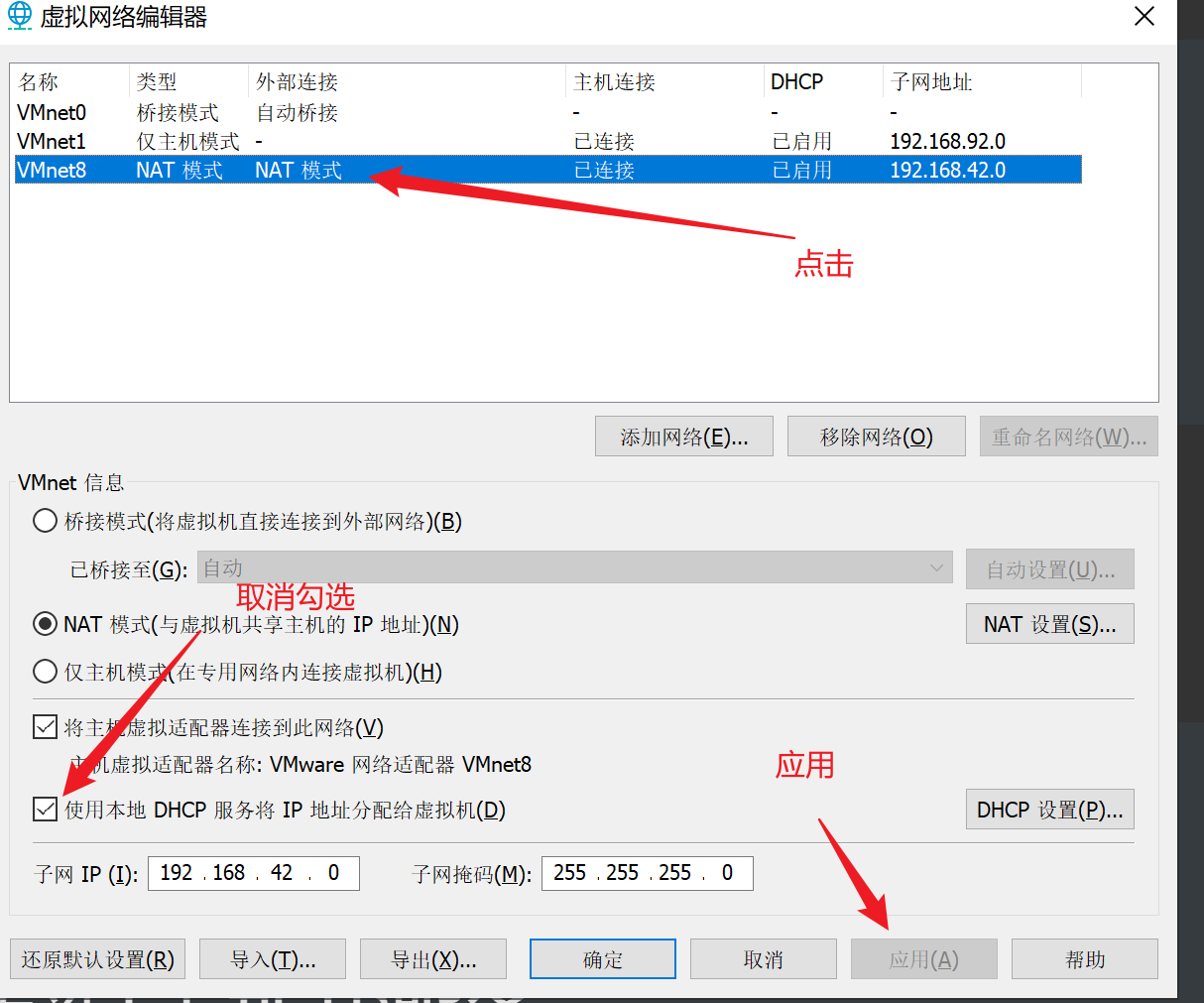 image-20240716150504624