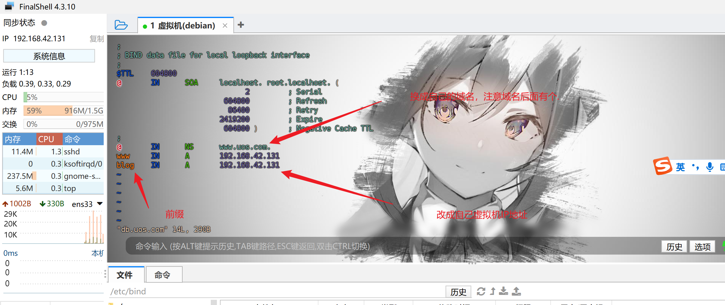 image-20240716152810524