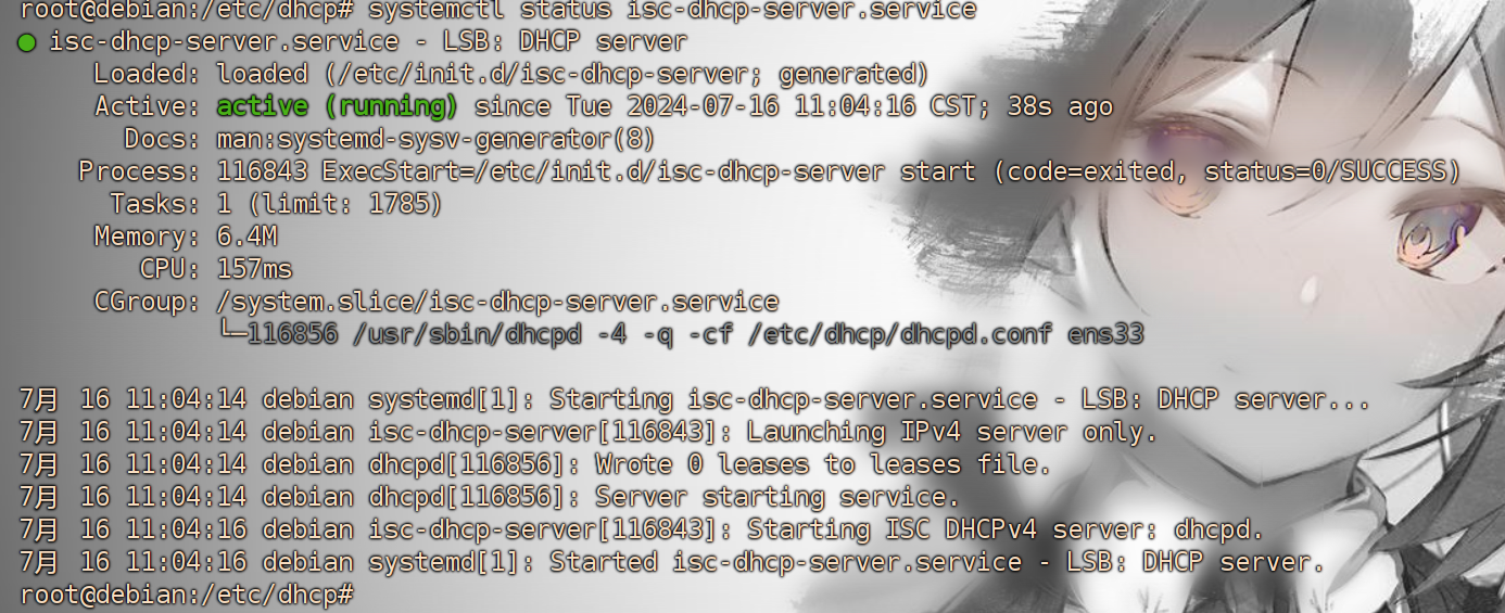 image-20240716141709807