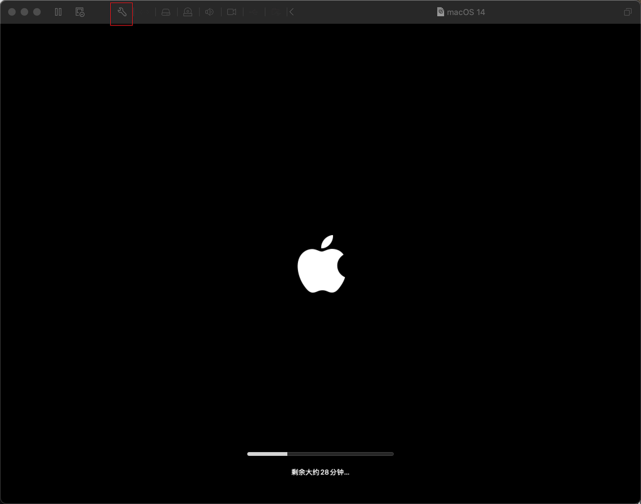 6.1.Click the Settings button in the top menu bar to configure the VM