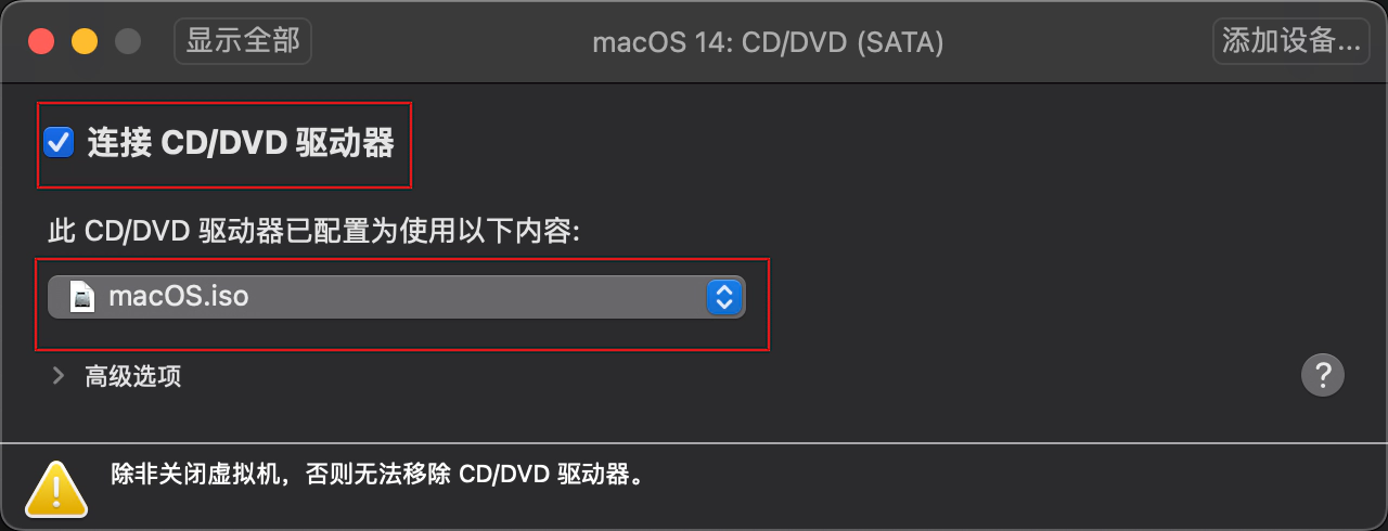 8.Select the macOS installation image