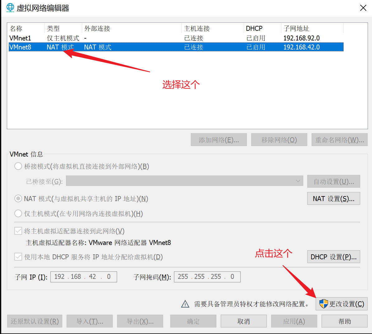 image-20240716150413038