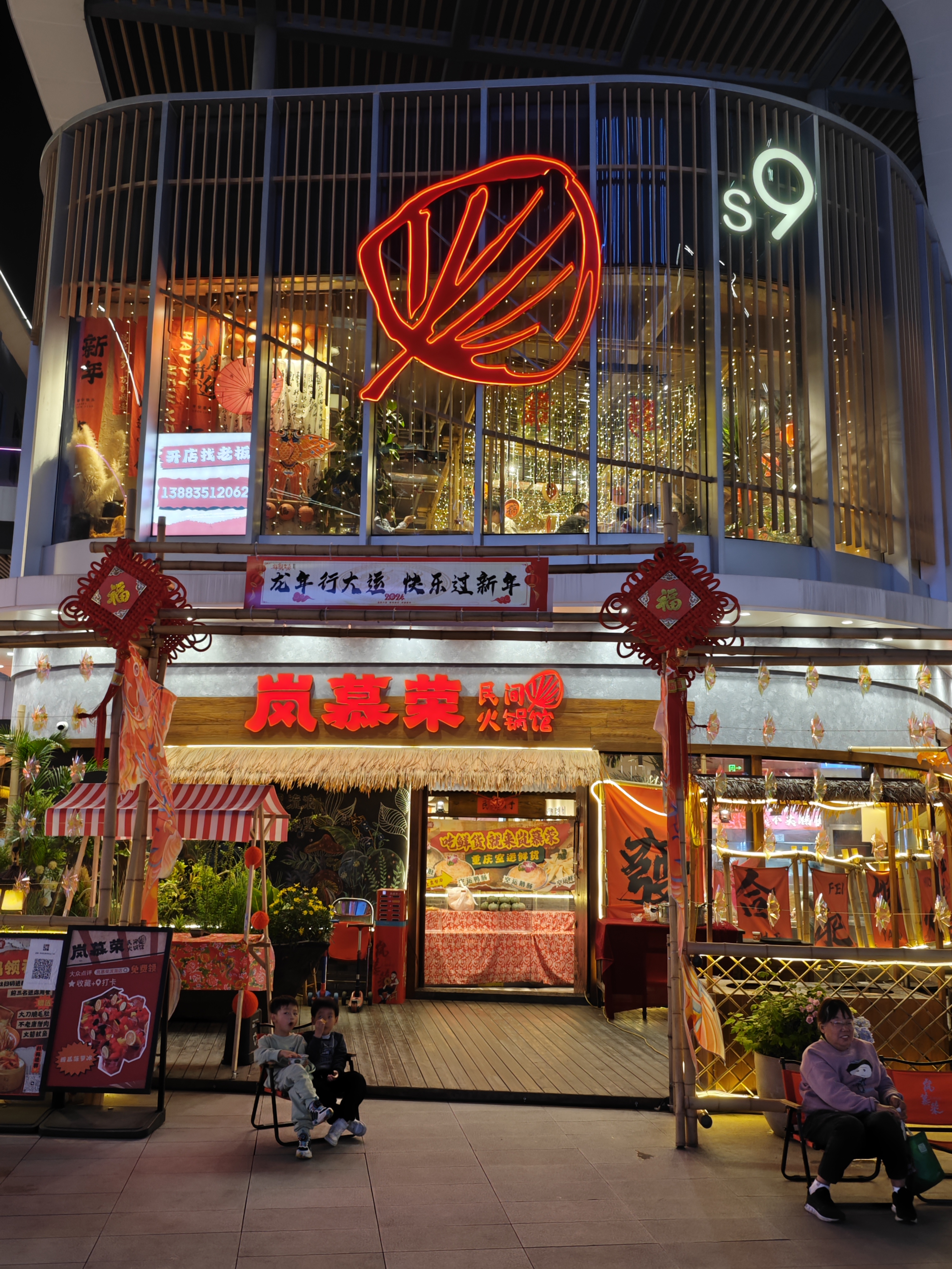 十分严重的红色溢出