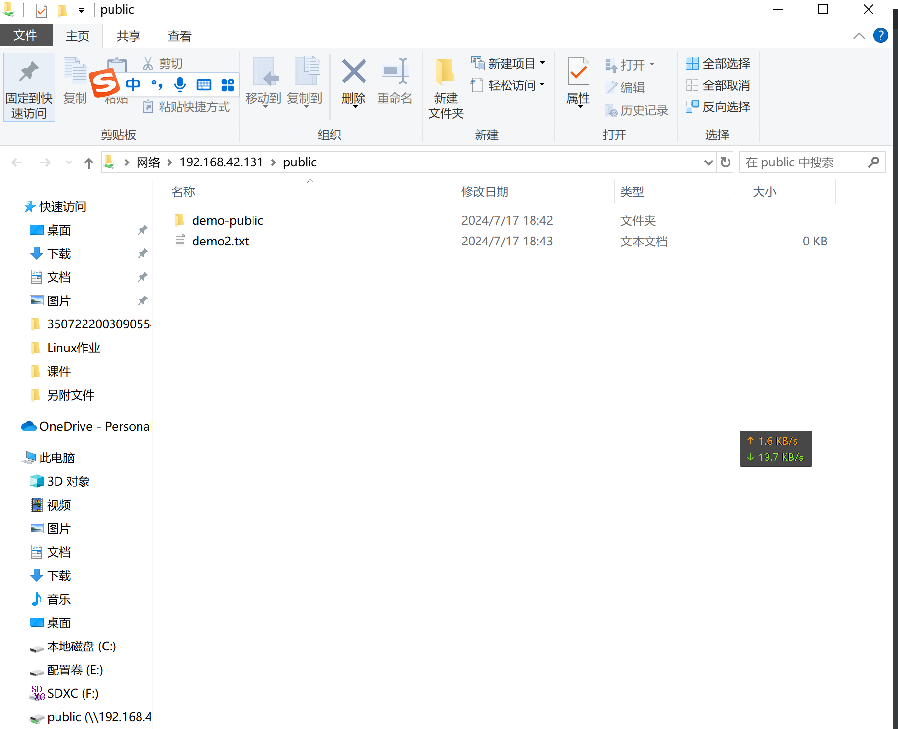 image-20240717193220279