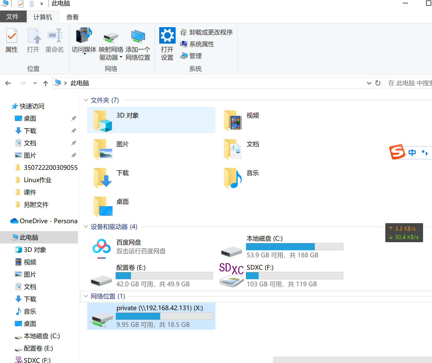 image-20240717194301431