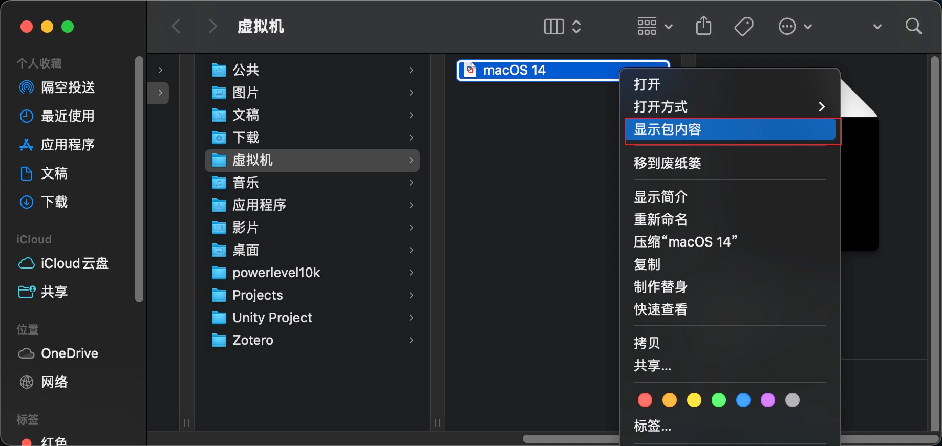 In Finder, right-click the virtual machine file and choose Show Package Contents
