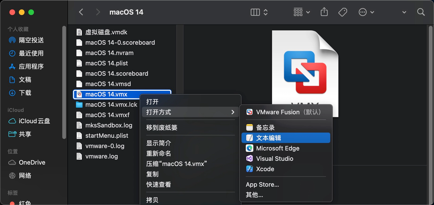 Right-click the xxx.vmx file, where xxx is your virtual machine's name, and select Open With -> TextEdit
