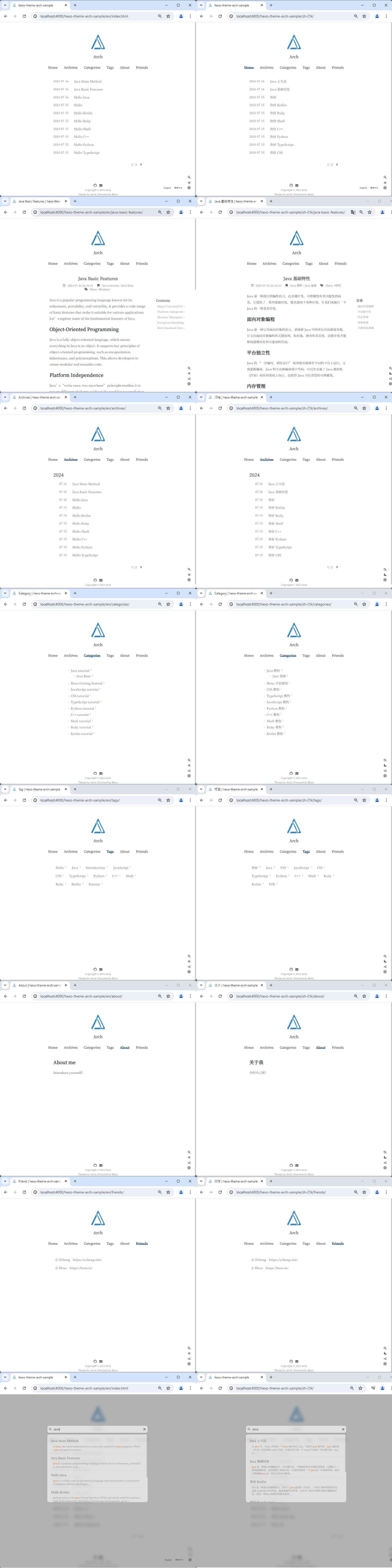 hexo-theme-arch-sample-comparison-en_zhcn.png