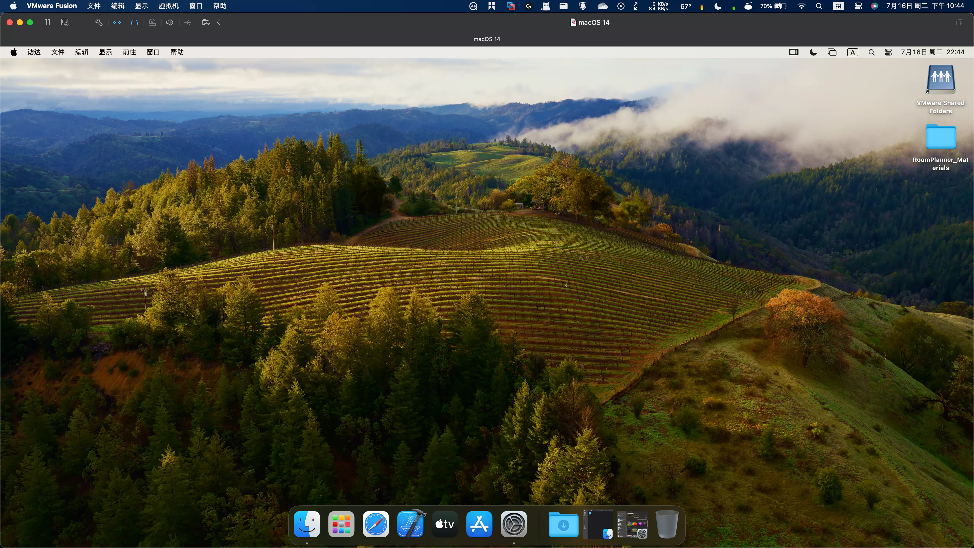 3D acceleration is successfully enabled