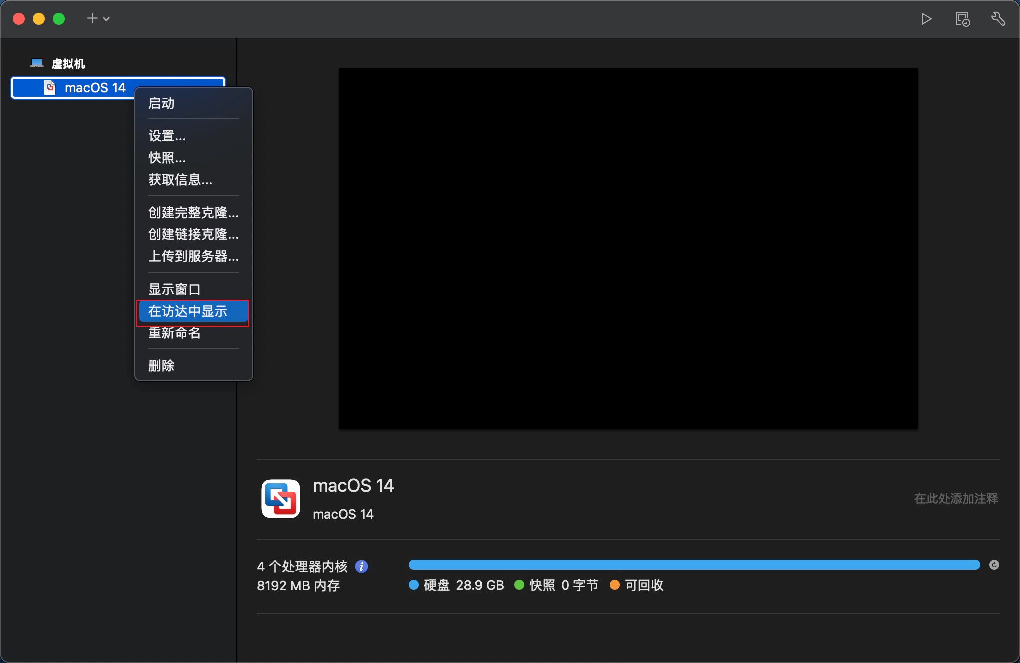 Right-click on the relevant virtual machine and select Show in Finder