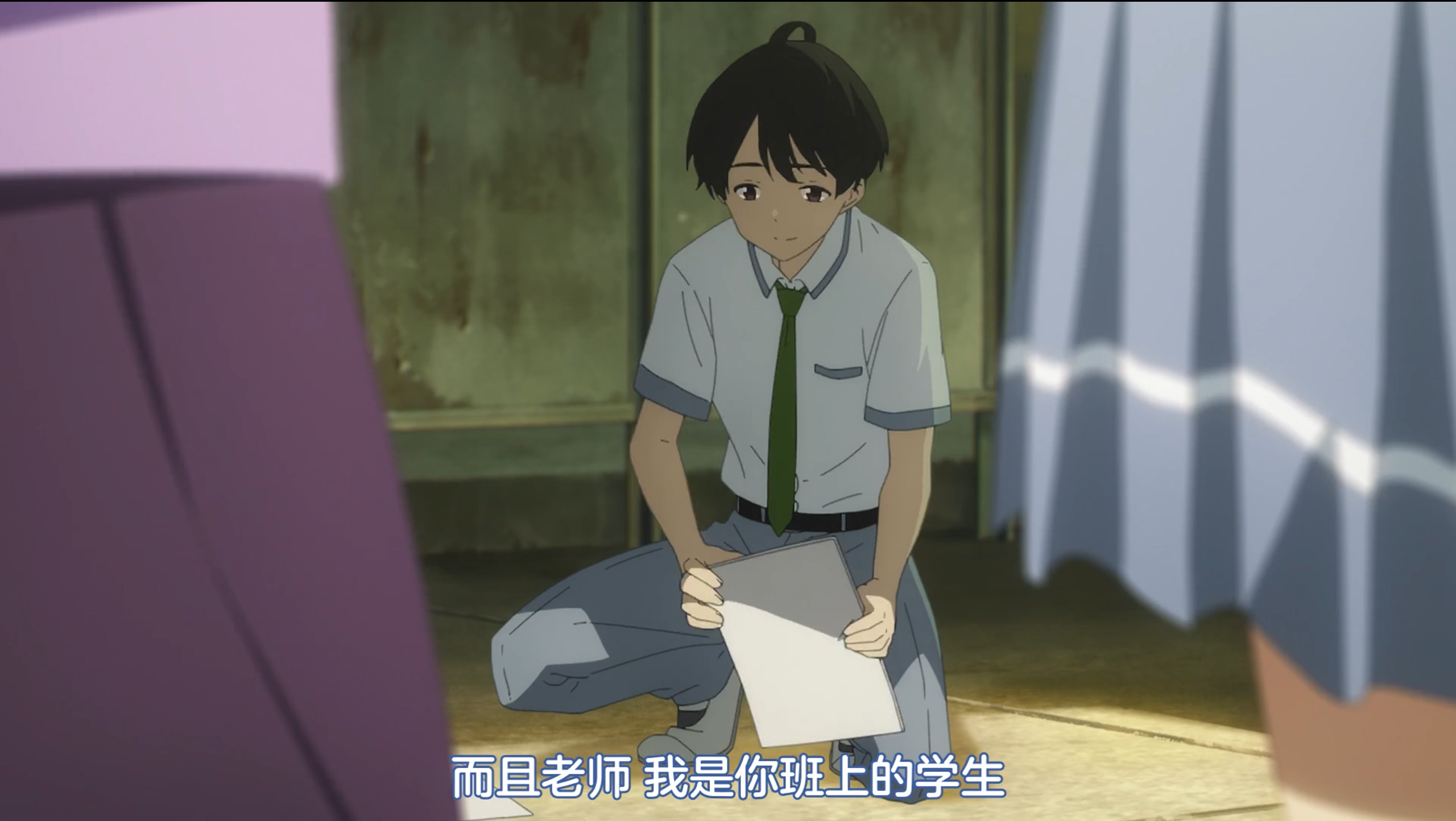 《败犬女主太多了！》ep1观后感：光影下的情感交织