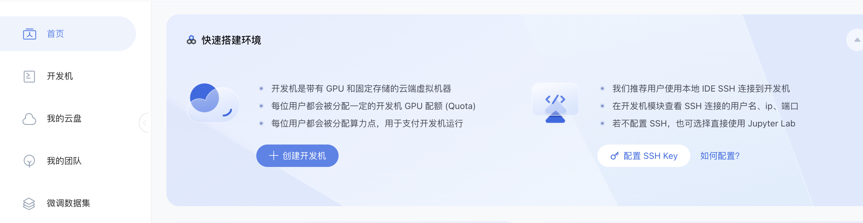 image-20240718211637065