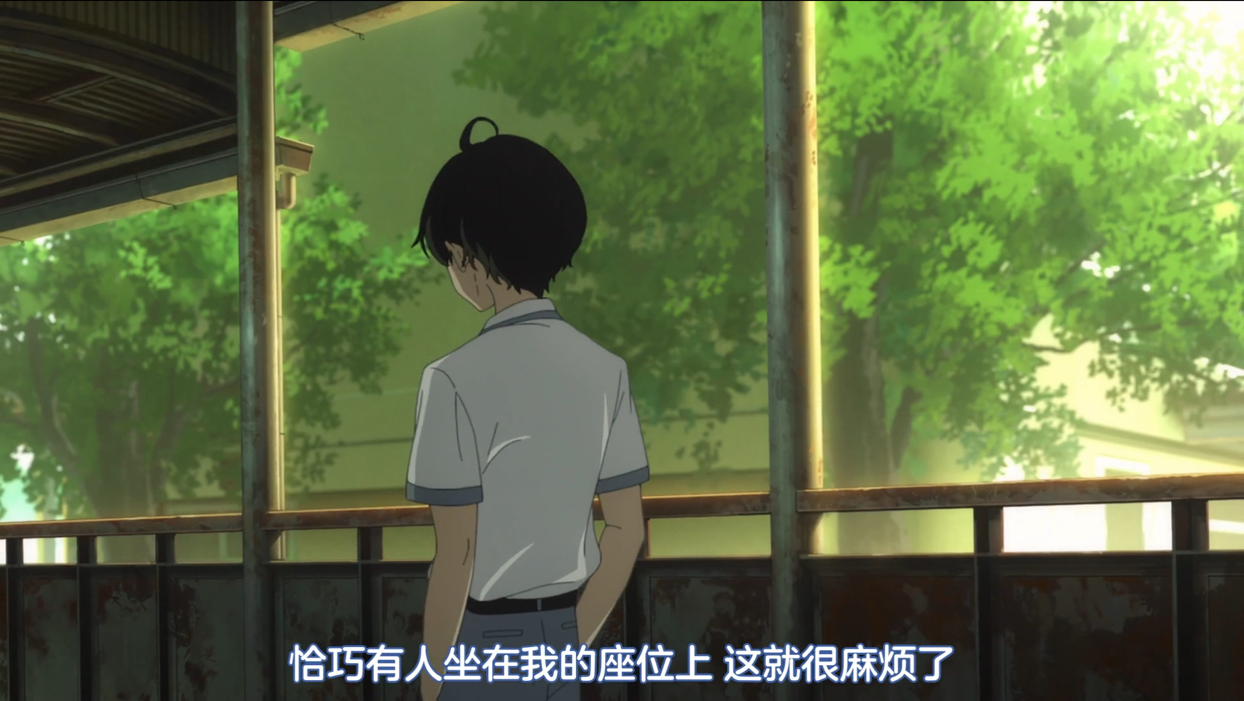 《败犬女主太多了！》ep1观后感：光影下的情感交织