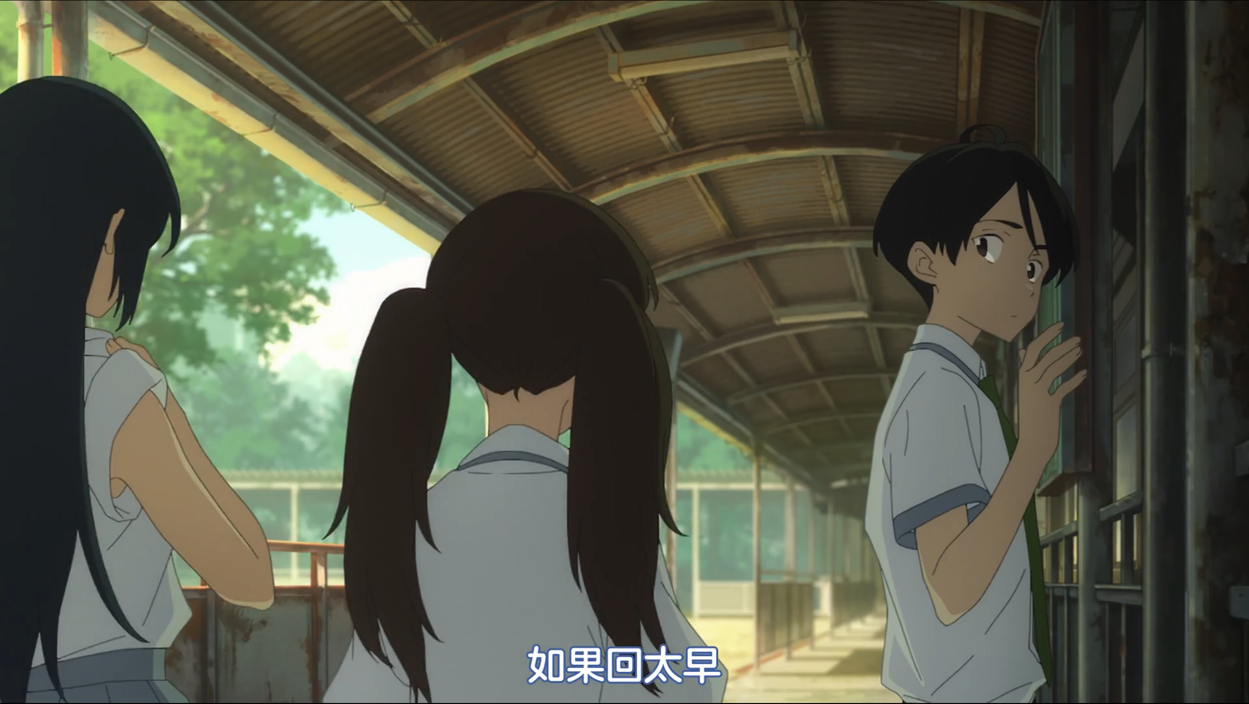 《败犬女主太多了！》ep1观后感：光影下的情感交织