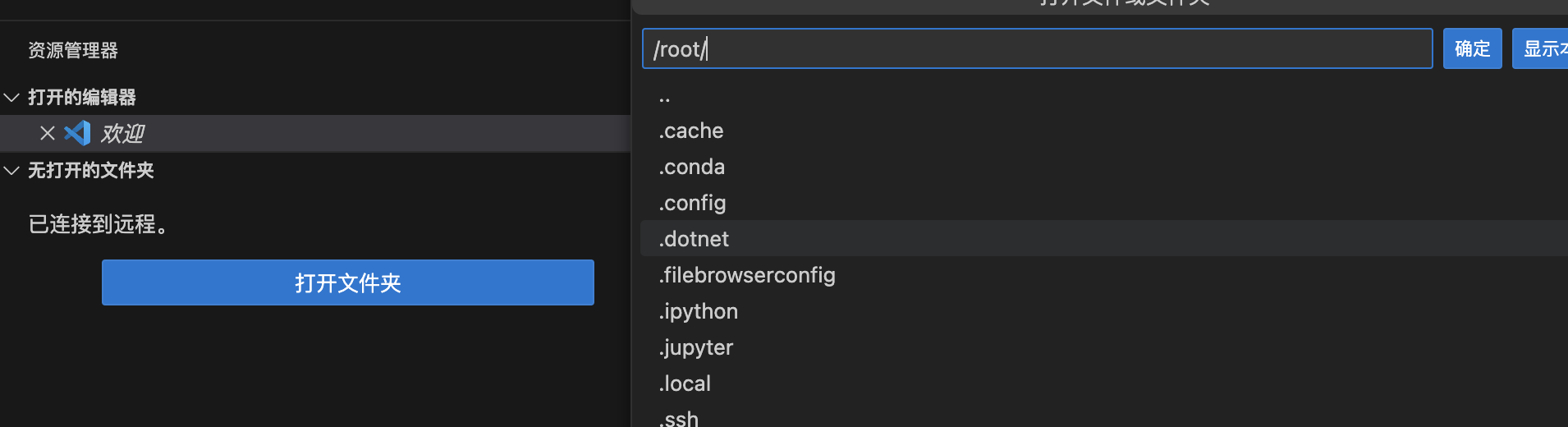 image-20240718212645995