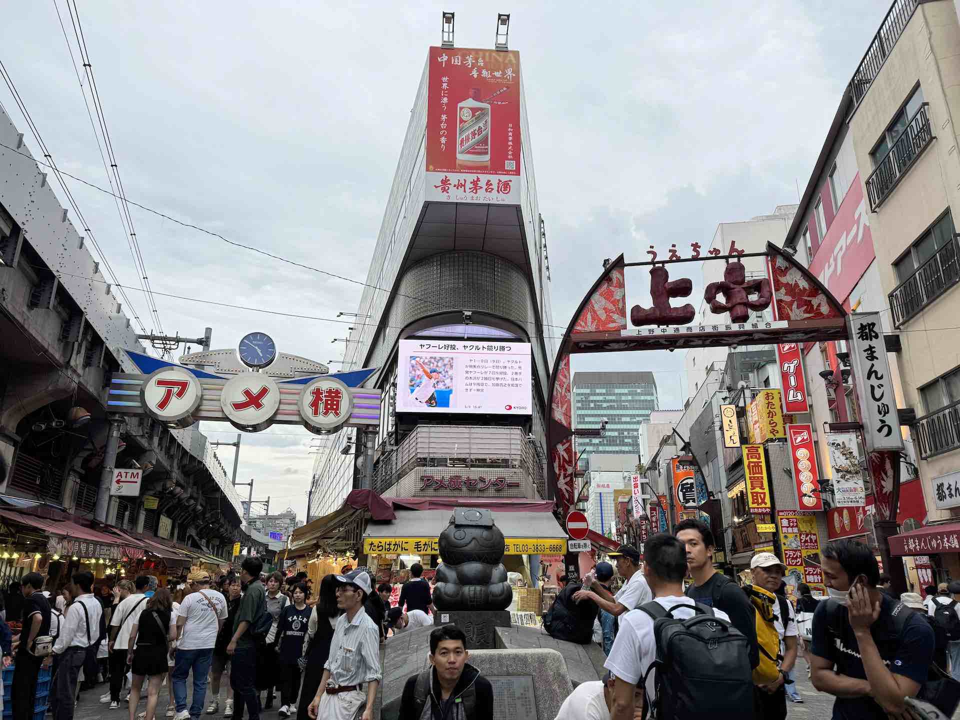 Ameyoko