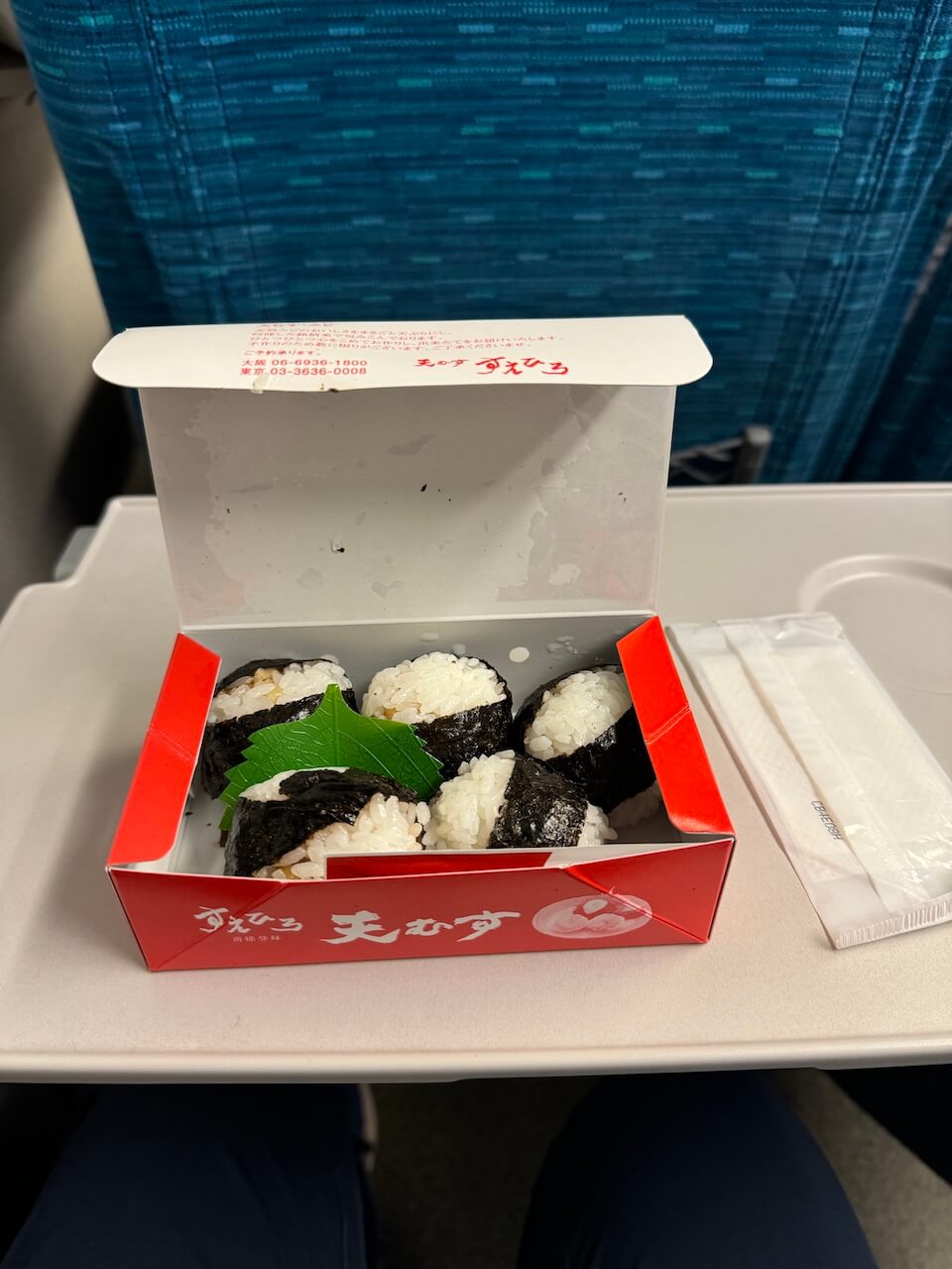 Bento on Shinkansen