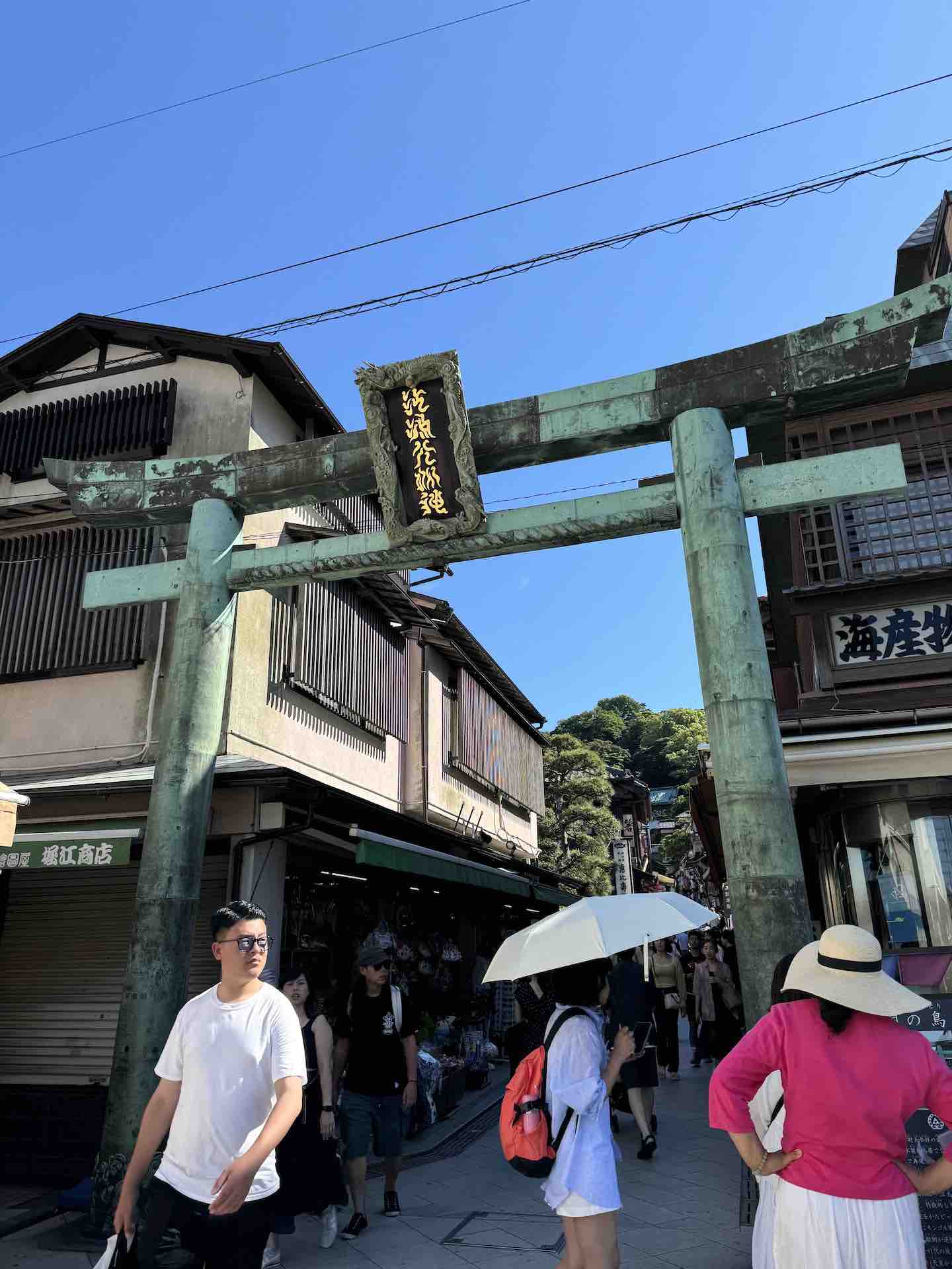 Nakamise Street in Enoshima